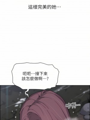 賣豆腐的母女們 38-39話_39_11