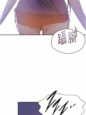 秘密教學 157話_157_27