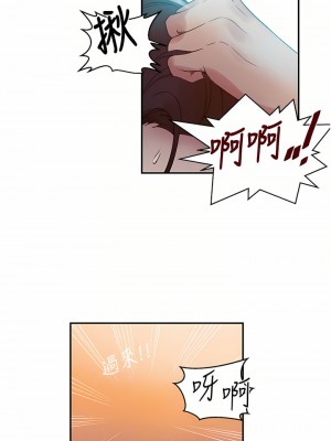 秘密教學 157話_157_14