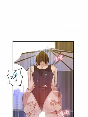 秘密教學 157話_157_11