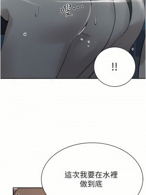 秘密教學 157話_157_01