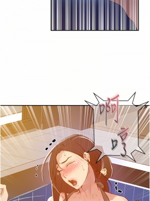 秘密教學 157話_157_16