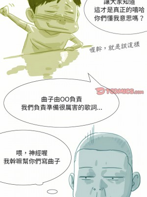 情事物語 Classic 41-42話_41_5