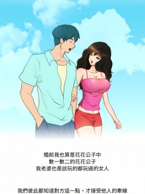 情事物語Friend 37-38話_37_01