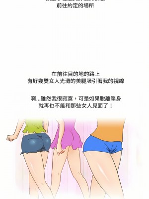 情事物語Friend 37-38話_37_03