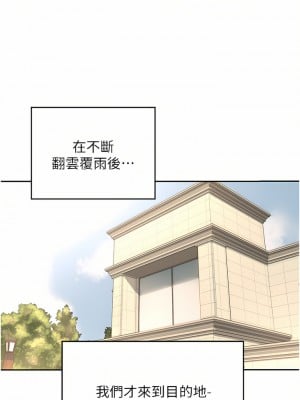 深度交流會 48-49話_48_07