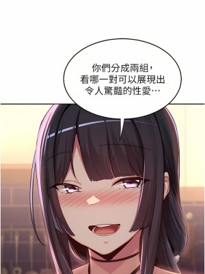 深度交流會 48-49話_48_28