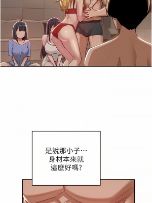 深度交流會 48-49話_49_07