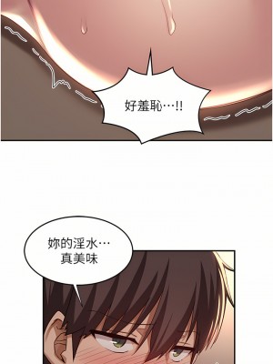 深度交流會 48-49話_49_23