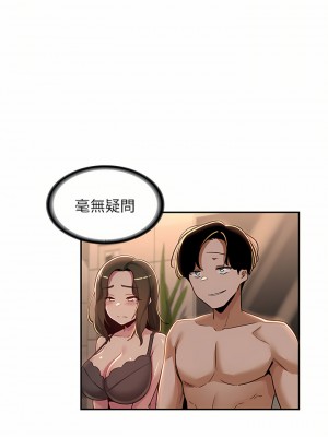 深度交流會 48-49話_49_05