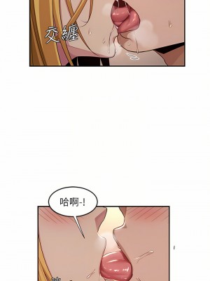 深度交流會 48-49話_49_10