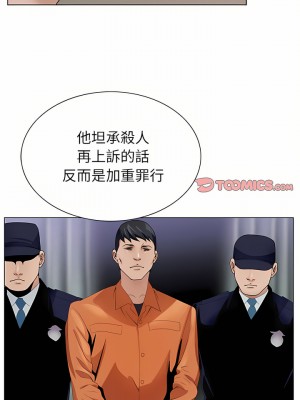 神之手 49-50話[完結]_50_21