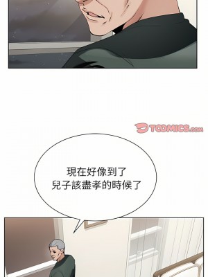 神之手 49-50話[完結]_50_13