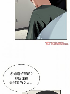 神之手 49-50話[完結]_50_10