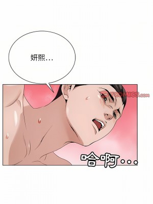 神之手 49-50話[完結]_50_24