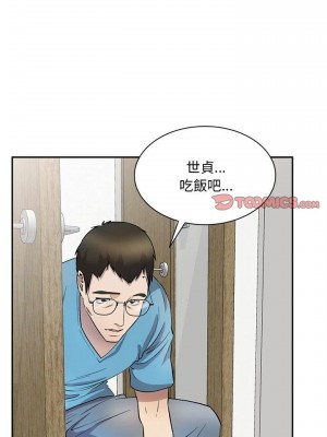 私房家教課 19-20話_19_13