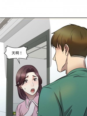 私房家教課 19-20話_20_12