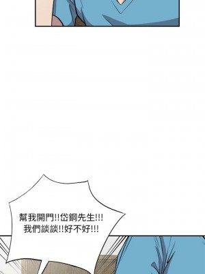 私房家教課 19-20話_19_15