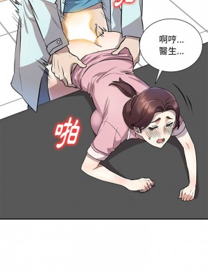 私房家教課 19-20話_20_04