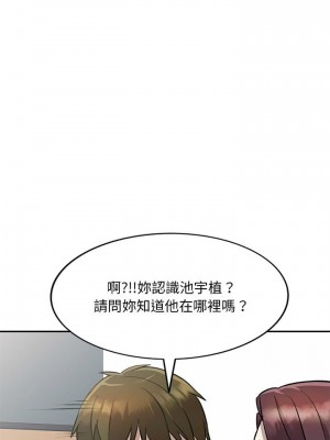 私房家教課 19-20話_20_17