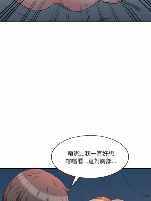 不良大嫂 1-3話_01_24