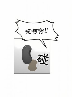 不良大嫂 1-3話_02_22