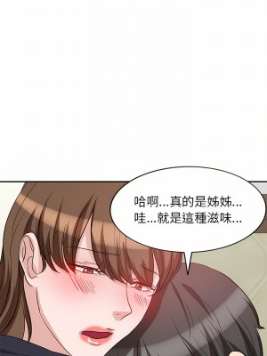 不良大嫂 1-3話_02_16