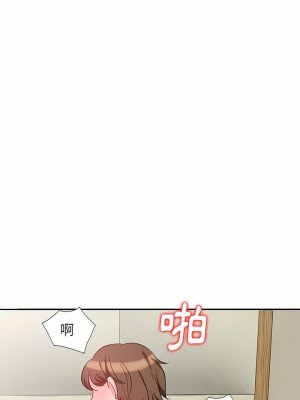 不良大嫂 1-3話_03_20