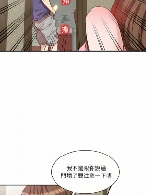 不良大嫂 1-3話_01_10