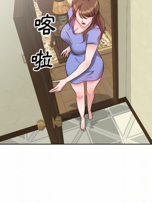 不良大嫂 1-3話_02_05