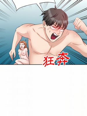 不良大嫂 1-3話_02_06