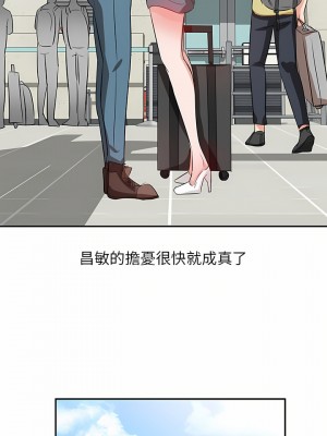 不良大嫂 1-3話_02_21