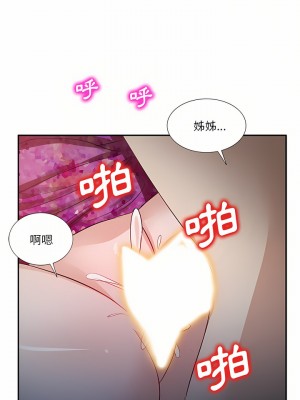 不良大嫂 1-3話_01_27