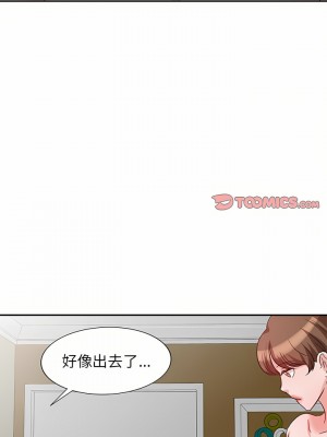 不良大嫂 1-3話_03_17