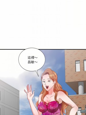 不良大嫂 1-3話_01_15