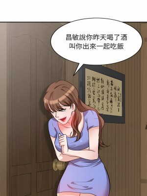 不良大嫂 1-3話_02_04