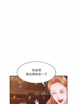 不良大嫂 1-3話_01_19