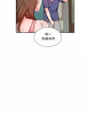 不良大嫂 1-3話_01_08