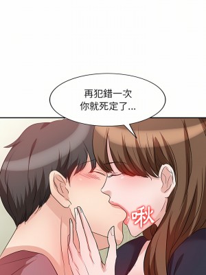 不良大嫂 1-3話_02_15