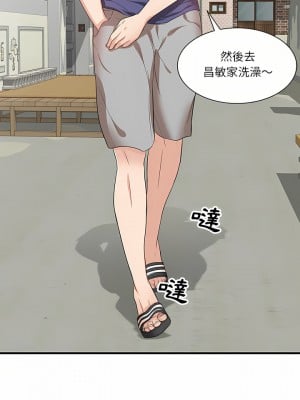 不良大嫂 1-3話_01_05