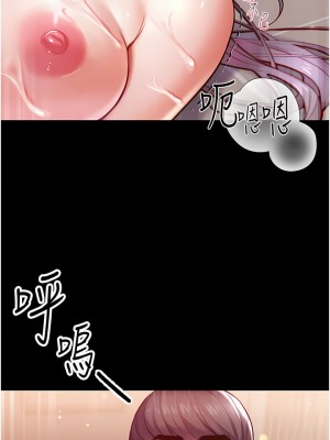 第一大弟子 1-7話_06_40