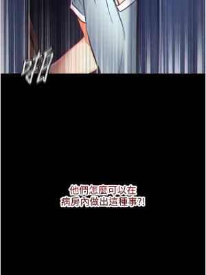 第一大弟子 1-7話_01_63