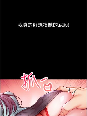 第一大弟子 1-7話_03_51