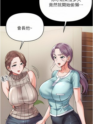 第一大弟子 1-7話_03_19