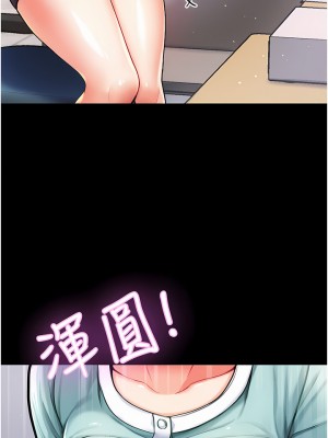 第一大弟子 1-7話_02_56