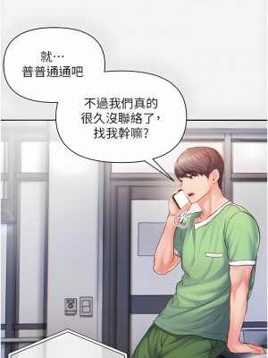 第一大弟子 1-7話_01_18