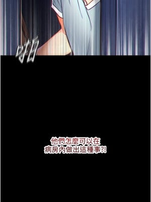 第一大弟子 1-7話_02_02