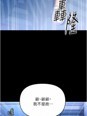 第一大弟子 1-7話_02_23