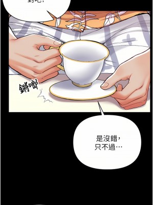 第一大弟子 1-7話_06_42