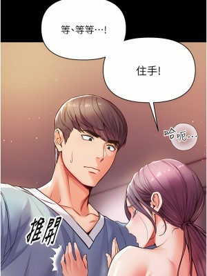 第一大弟子 1-7話_04_42